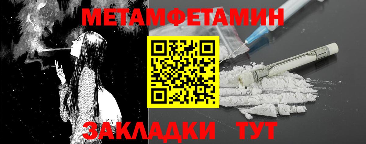 АМФЕТАМИН VHQ  Вход с VPN  сайты даркнета телеграм  Можайск  АМФЕТАМИН 