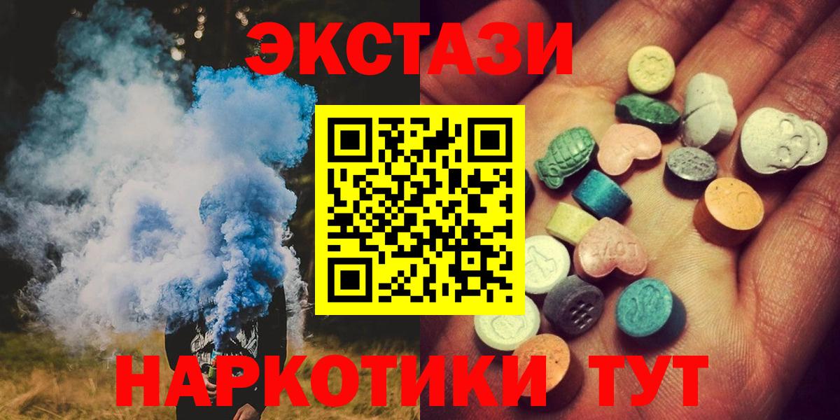 Можайск  Ecstasy mix  Вход с VPN 