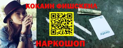 гашик Усть-Илимск