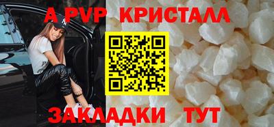 гашик Усть-Илимск