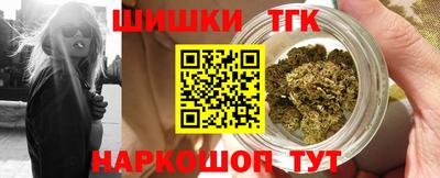 гашик Усть-Илимск