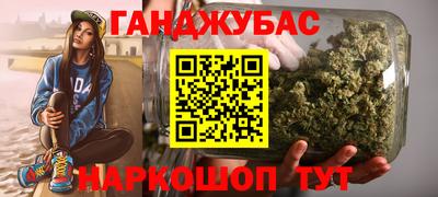 гашишное масло Уссурийск