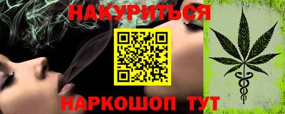 гашик Усть-Илимск