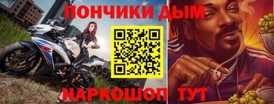 дурь Усть-Джегута
