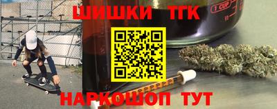 гашишное масло Уссурийск