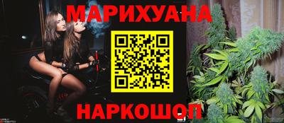 гашишное масло Уссурийск