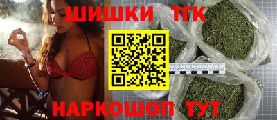 гашик Усть-Илимск