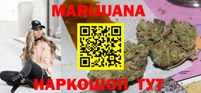 гашишное масло Уссурийск