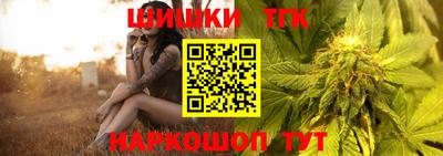 гашишное масло Уссурийск