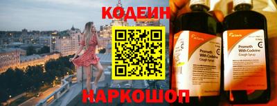 гашик Усть-Илимск