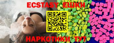 гашик Усть-Илимск