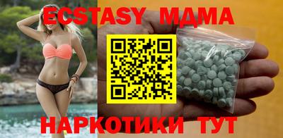 гашишное масло Уссурийск