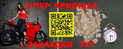 гашишное масло Уссурийск