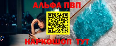 гашишное масло Уссурийск