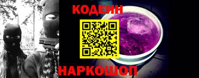 гашишное масло Уссурийск