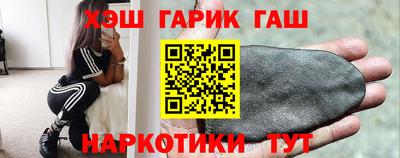 гашик Усть-Илимск