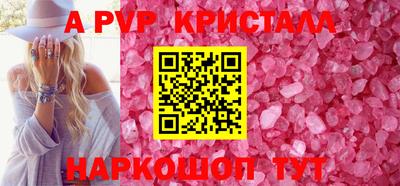гашик Усть-Илимск