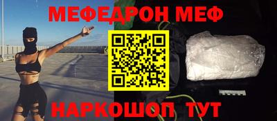 гашишное масло Уссурийск