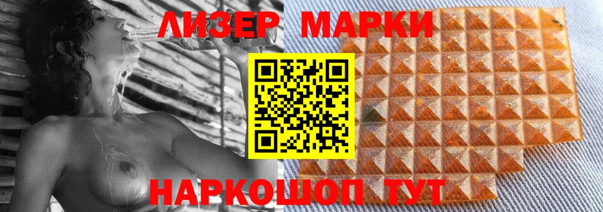 Можайск  Лсд 25 экстази ecstasy  LSD-25 экстази  ЛСД экстази кислота  Вход с VPN 