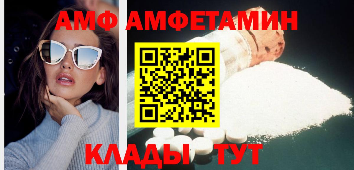 МЕТАМФЕТАМИН пудра  Вход с VPN  МЕТАМФЕТАМИН пудра  Можайск 