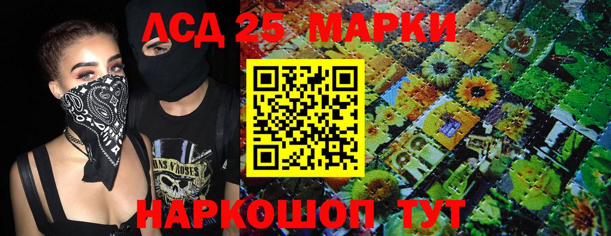 Марки NBOMe 1500мкг  Марки NBOMe 1500мкг  Марки NBOMe  Можайск  Вход с VPN 