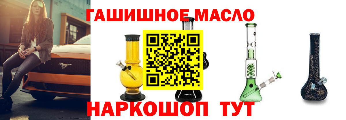 ТГК Wax  Вход с VPN  Можайск 